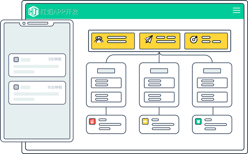 龙江APP公司